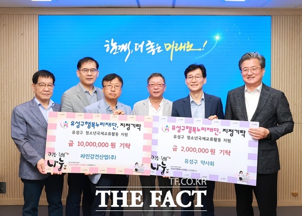 대전 유성구행복누리재단, 나눔으로 더 밝아지는 우리 사회 대문사진